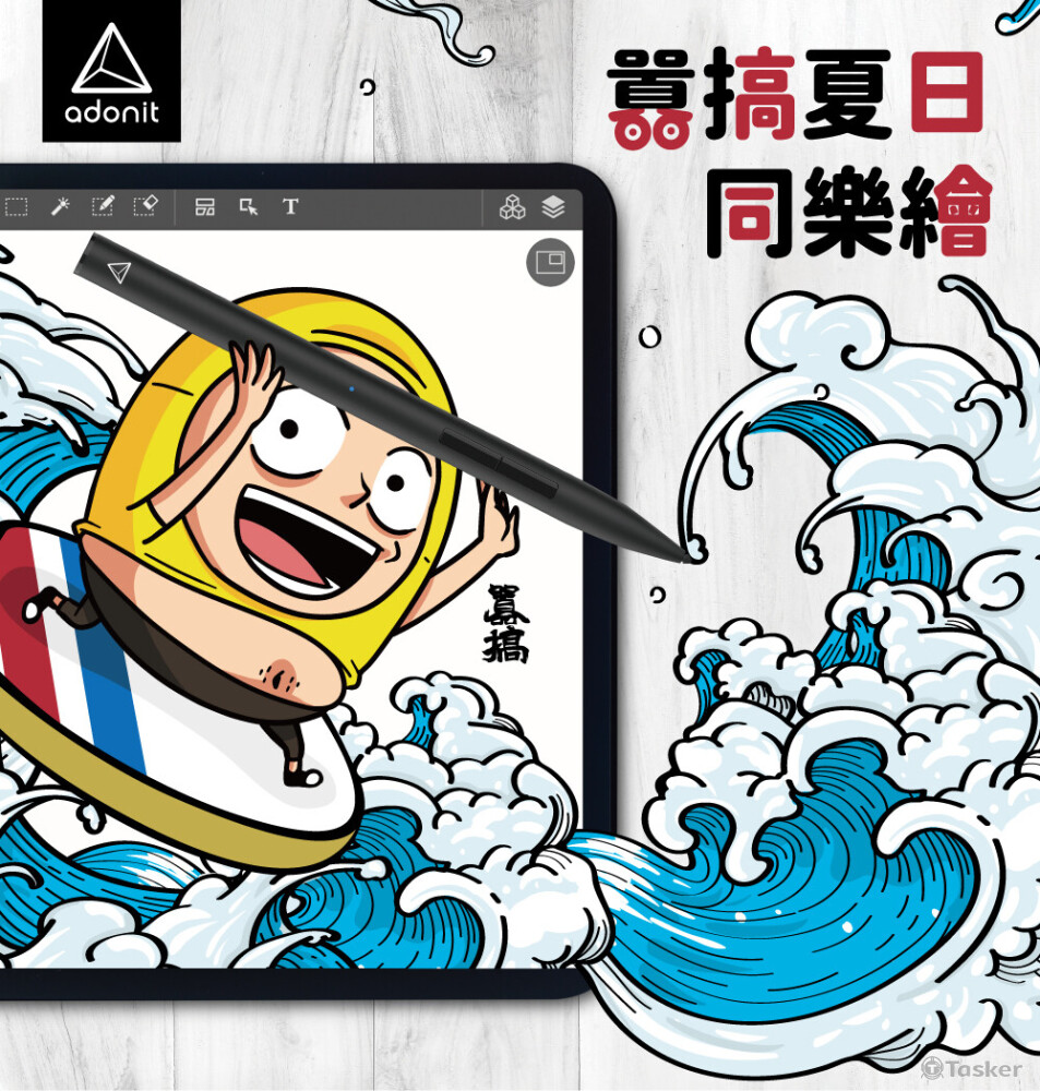 蕭搞合作專案 - 蕭搞提供人物其他背景我自由發揮