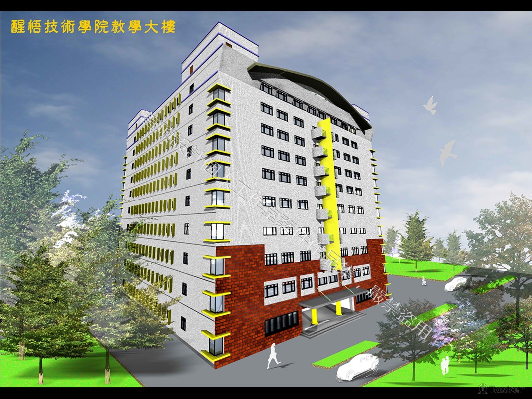 醒吾大學教學大樓外觀設計