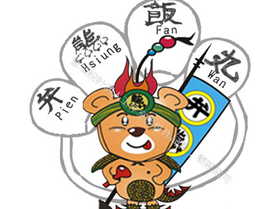 商品公仔及行銷漫畫繪製