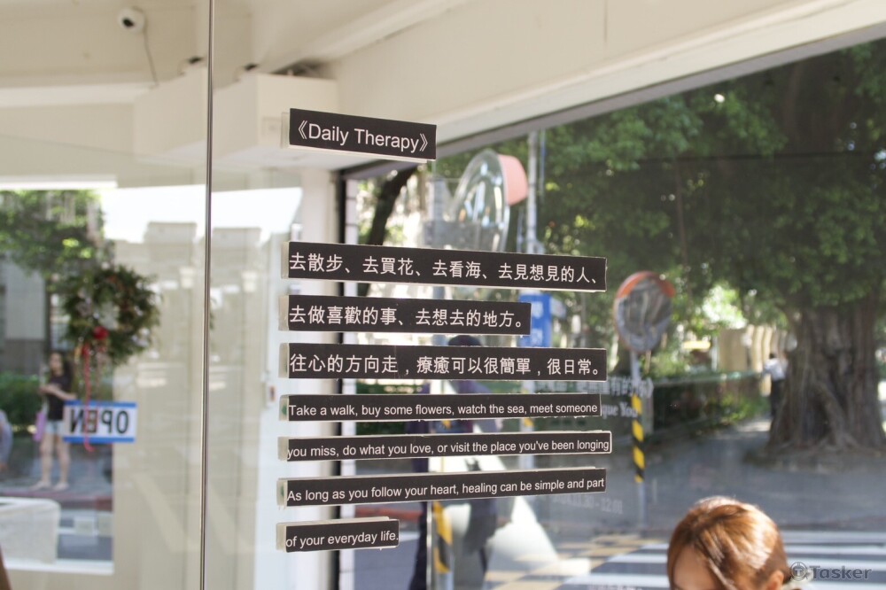 以策展為概念，將快閃店打造成一座療癒博物館。