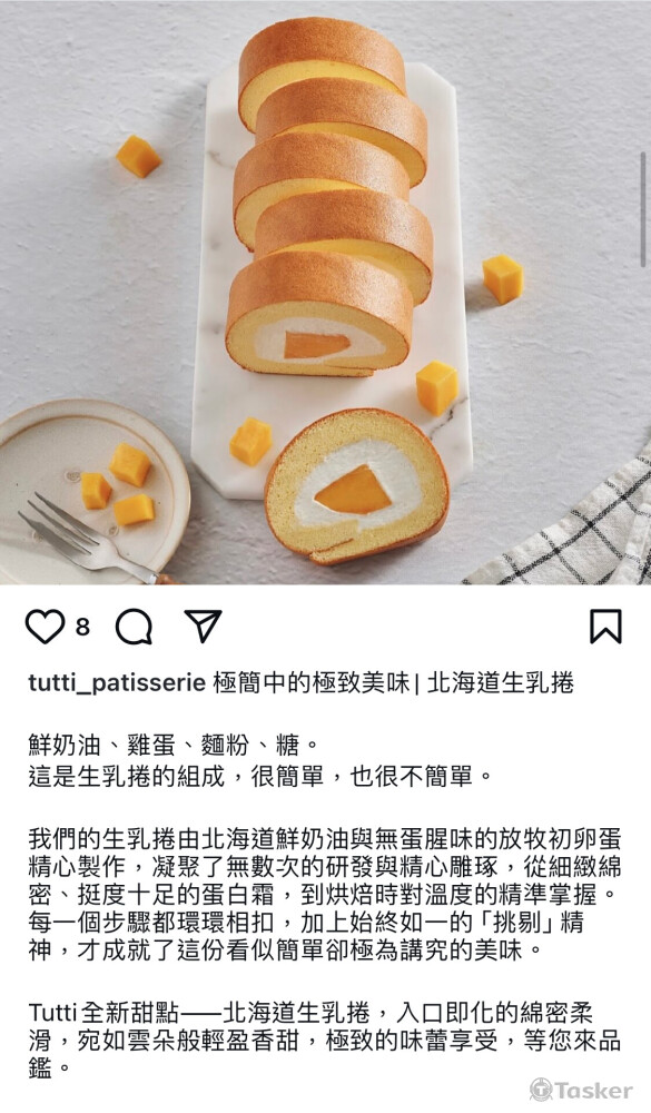 商品文案