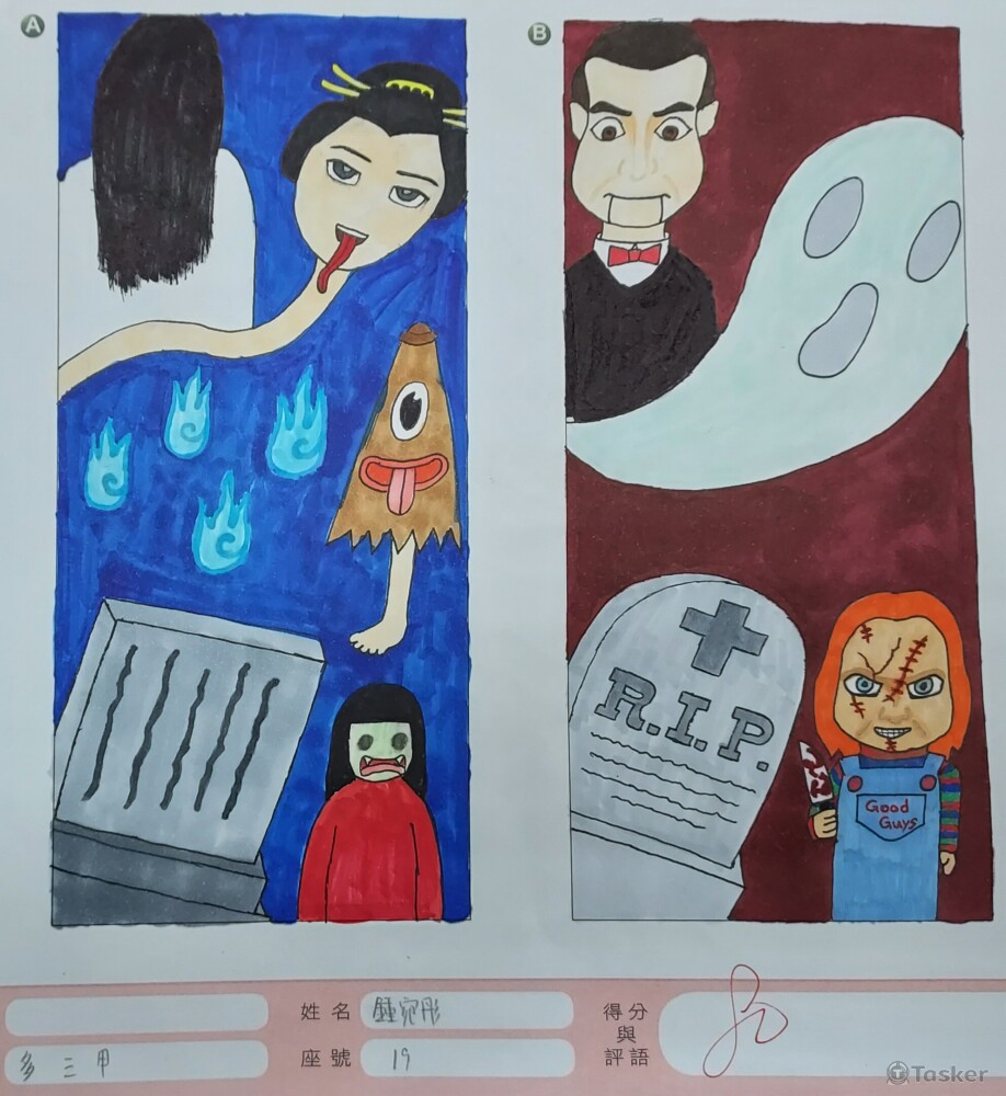 中西恐怖角色繪製