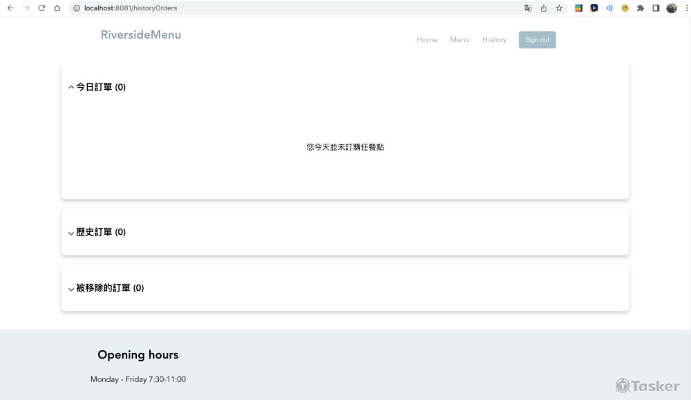 使用者訂餐紀錄頁