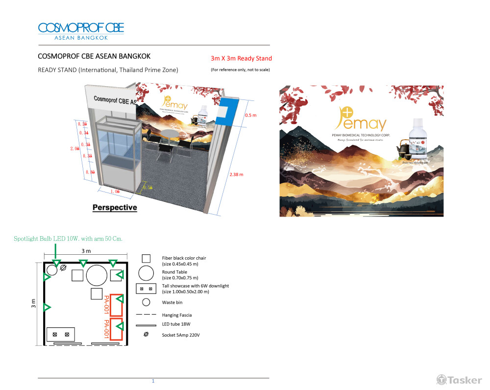 2023泰國保養品展