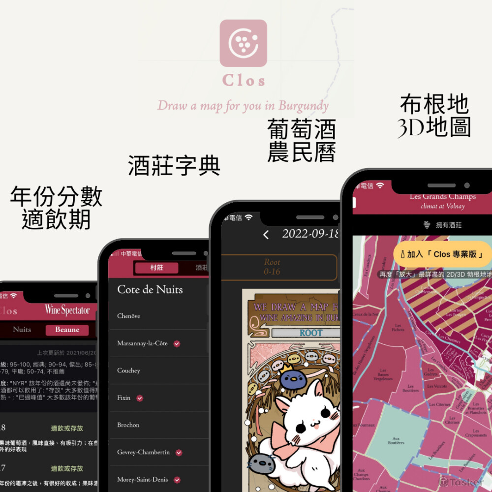 FB/IG貼文_App宣傳圖_2