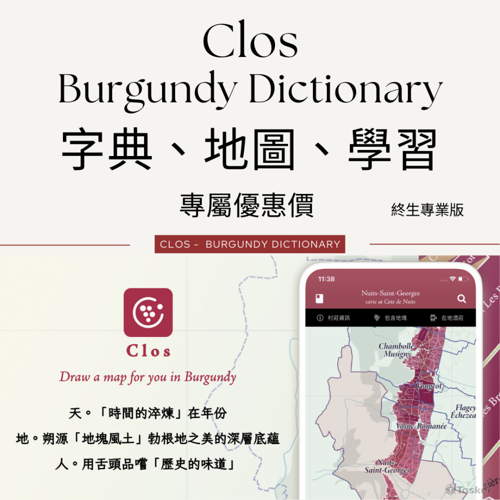 FB/IG貼文_App宣傳圖_1