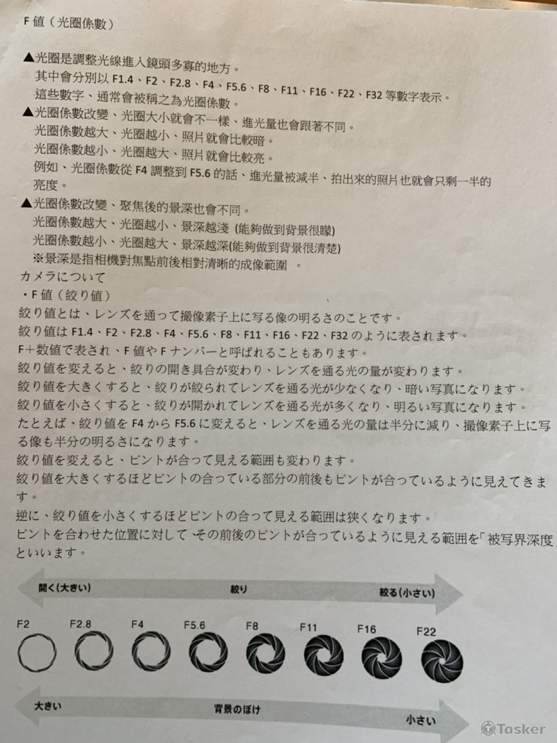 教案專業知識翻譯