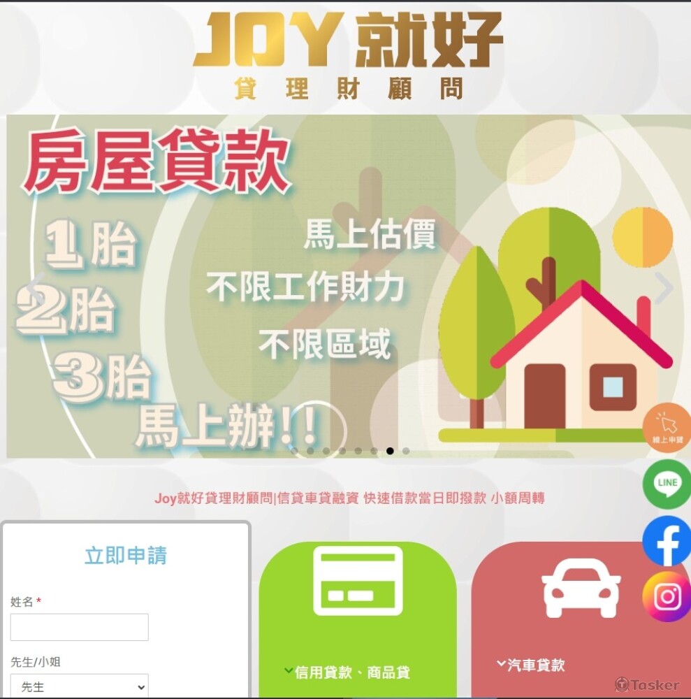 JOY就好貨 https://reurl.cc/Wrxmp7