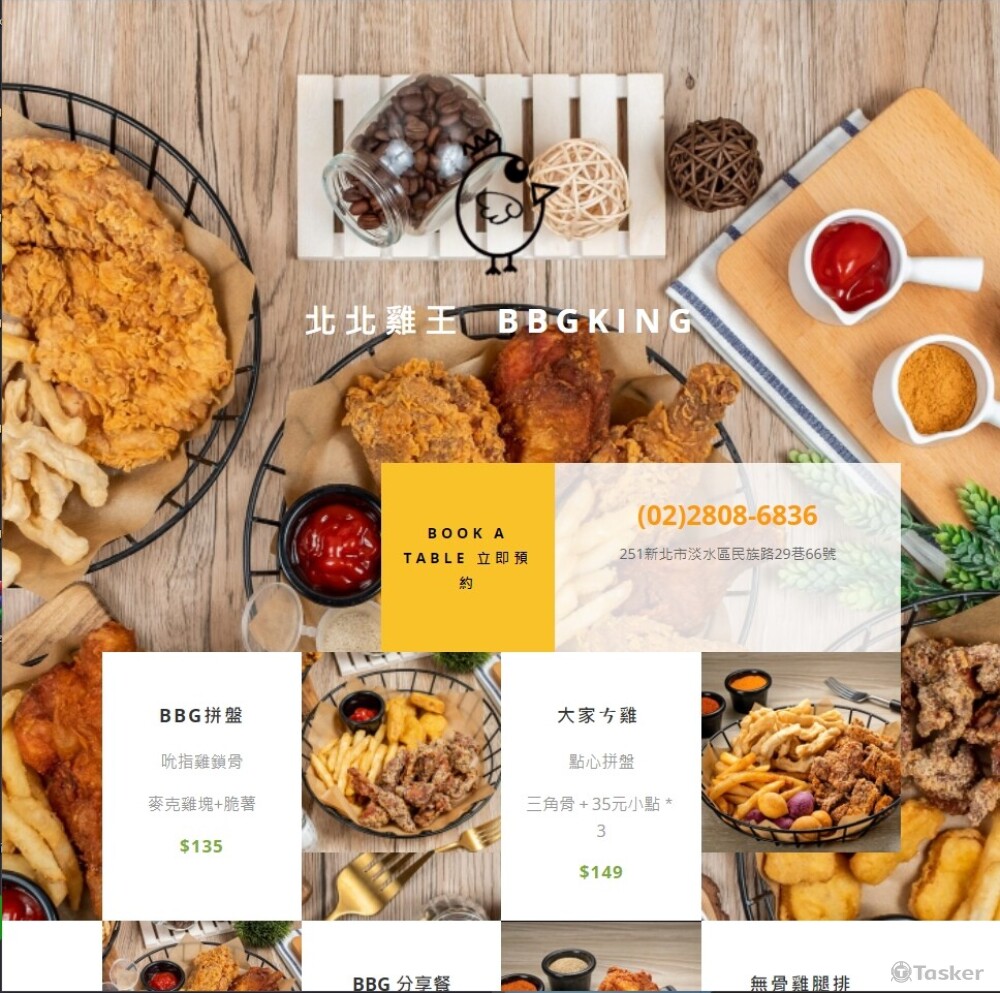 北北雞王 https://reurl.cc/g2GAL4