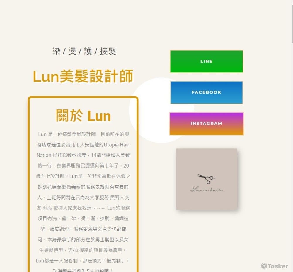 髮型設計師 https://reurl.cc/YvEaAn