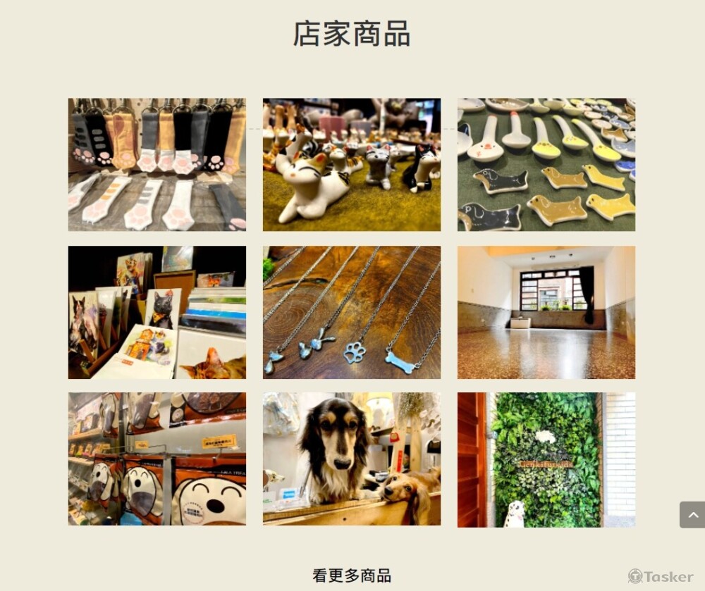 元氣毛孩子 https://reurl.cc/e3z21L