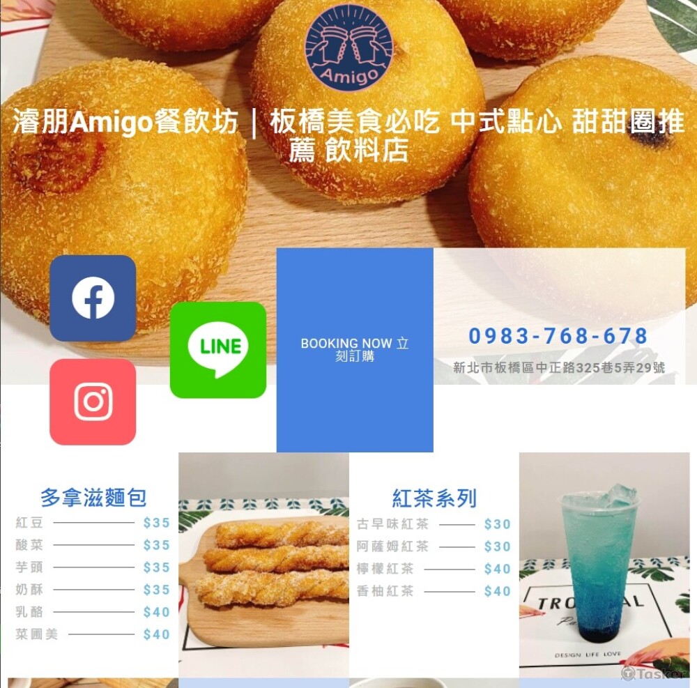 俊朋AMIGO https://reurl.cc/8ovaro