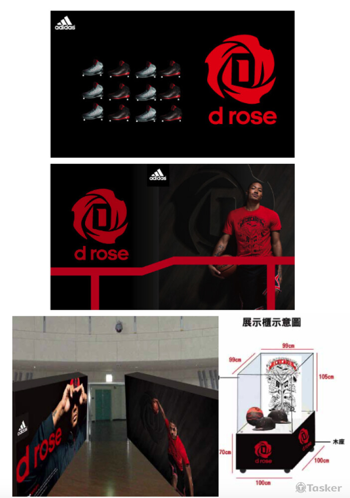 活動現場輸出設計