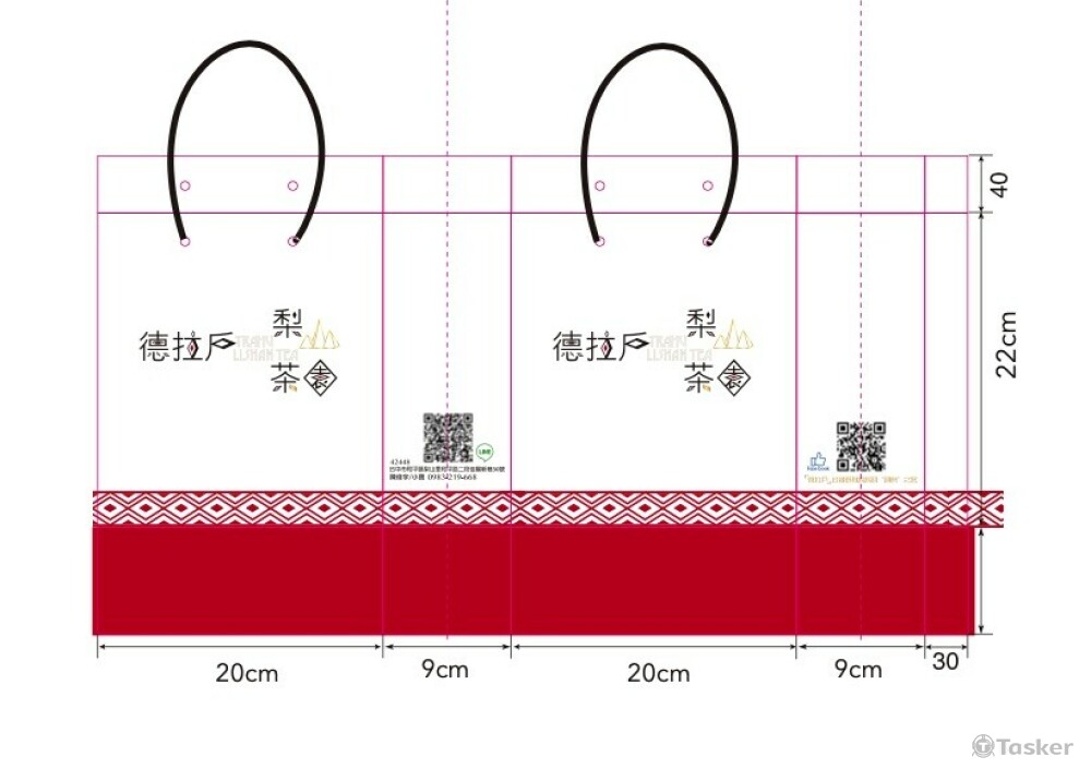 紙袋設計發包製作