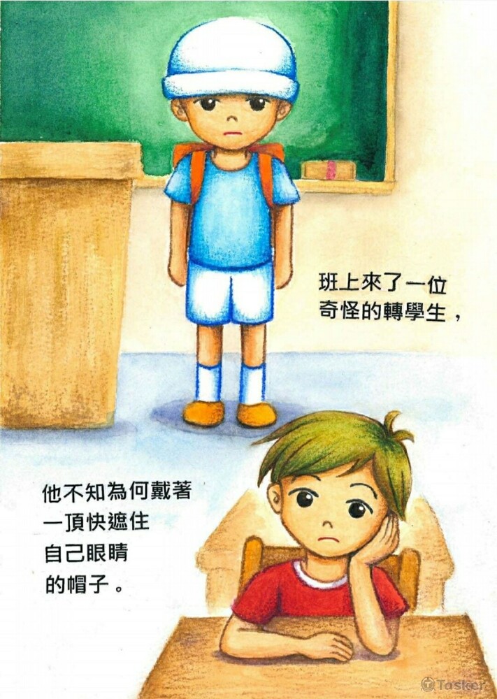 2022 第21屆文薈獎大專社會組  佳作