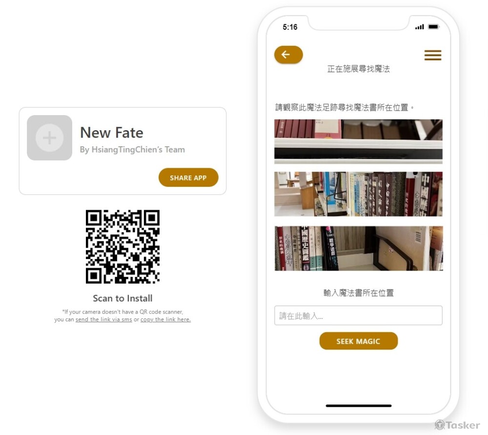 模擬介面原型設計。