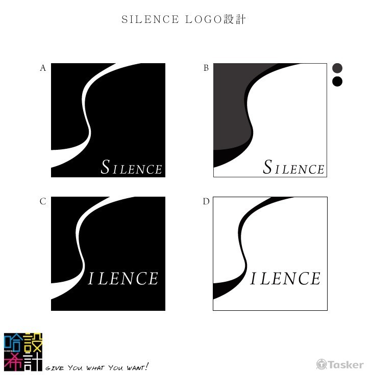 SilenceLOGO設計(競標作品)