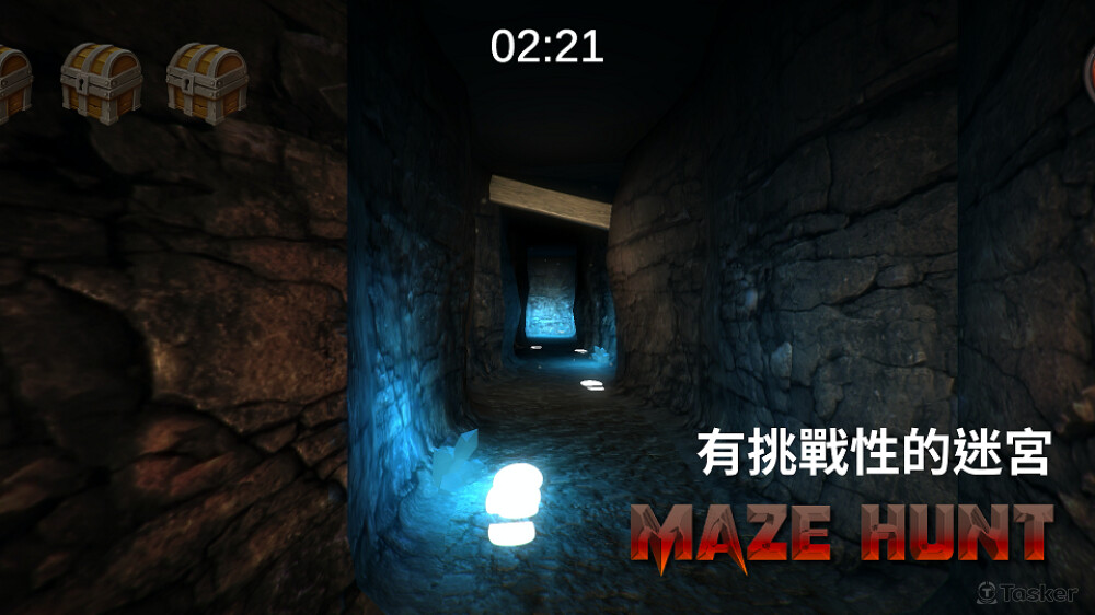 Maze Hunt- 3D迷宮尋寶遊戲