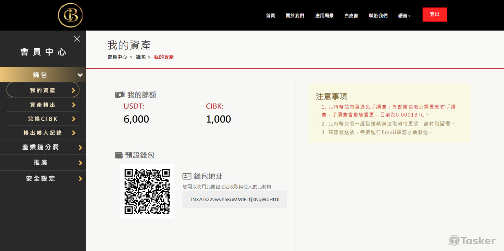 車是美-汽車美容、虛擬貨幣