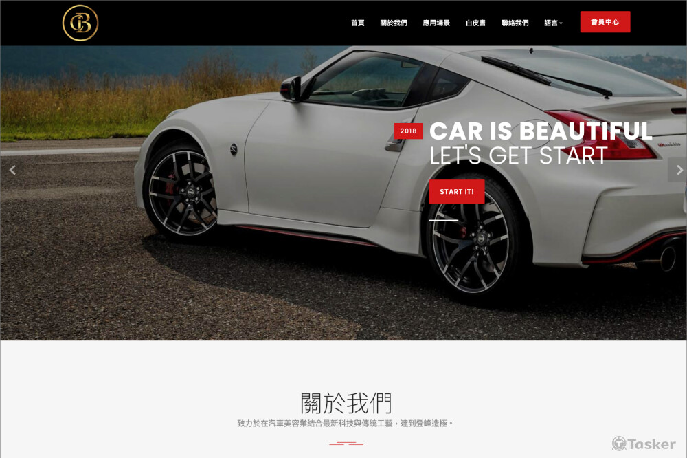 車是美-汽車美容、虛擬貨幣