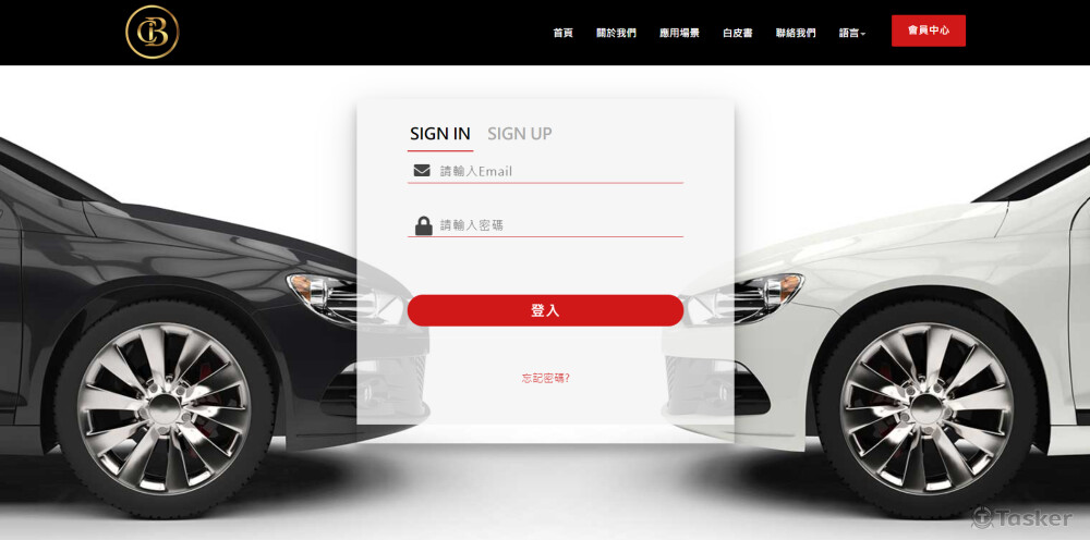 車是美-汽車美容、虛擬貨幣