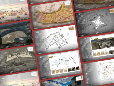 鯤首之城 ─ 數位展示知識平台