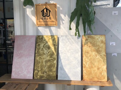 藝術塗料-魔影漆