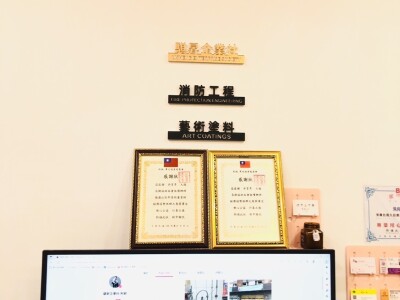 藝術塗料-展示間