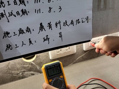 水電消防工程-W創世紀