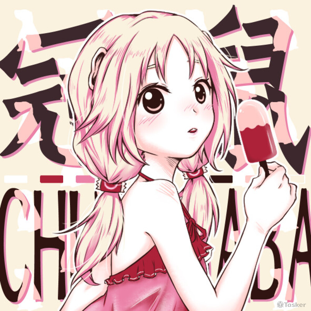 色票研究所7-8月(2021)