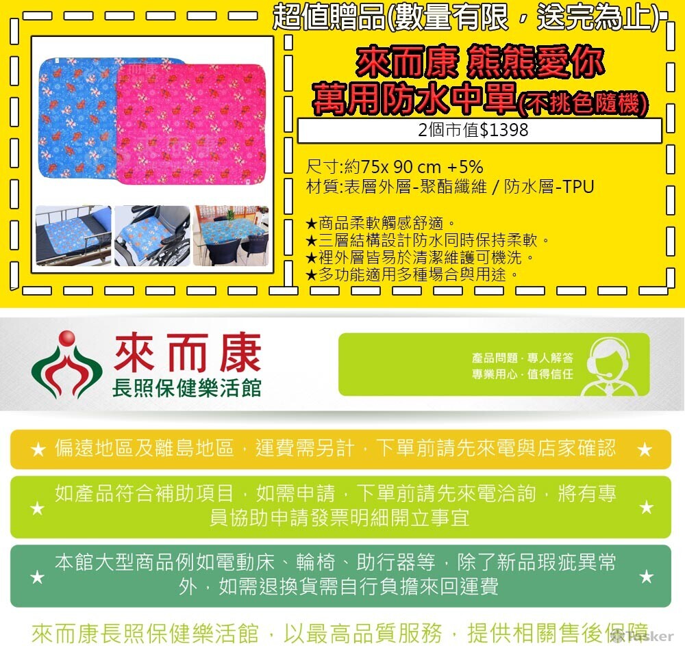 電商上架圖文(切圖-1)