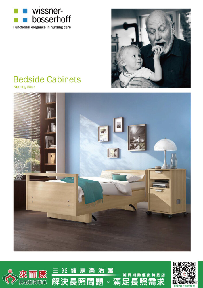 門市輔銷文宣(印刷版A3)