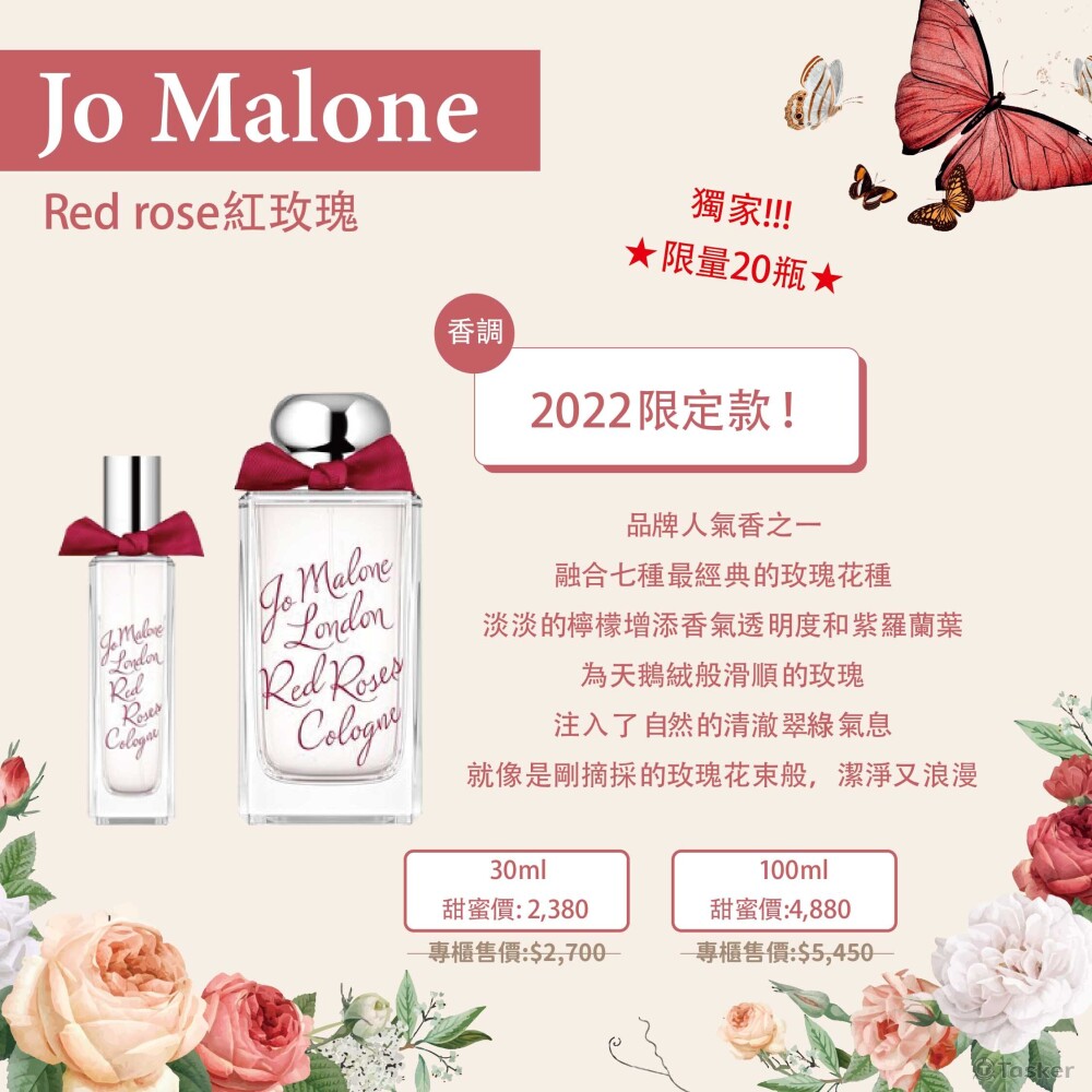 IG貼文-情人節活動