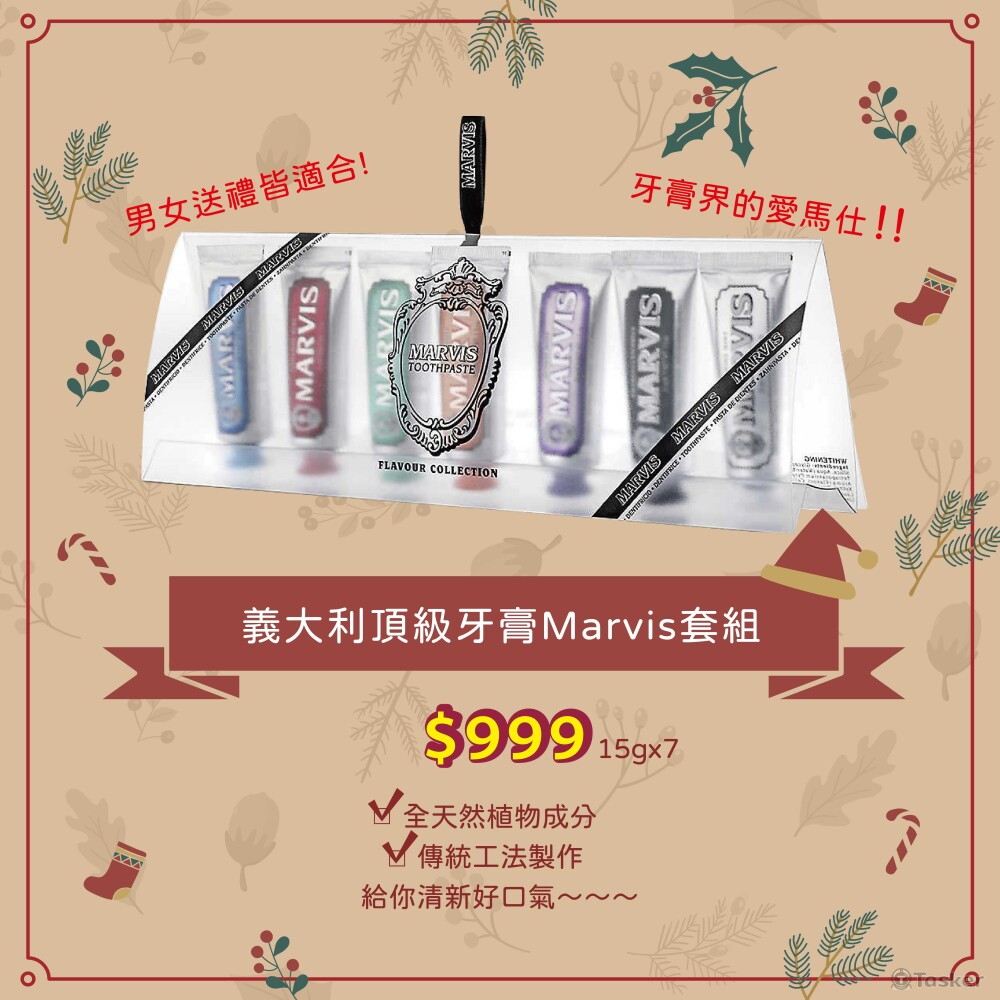 IG貼文-聖誕節活動