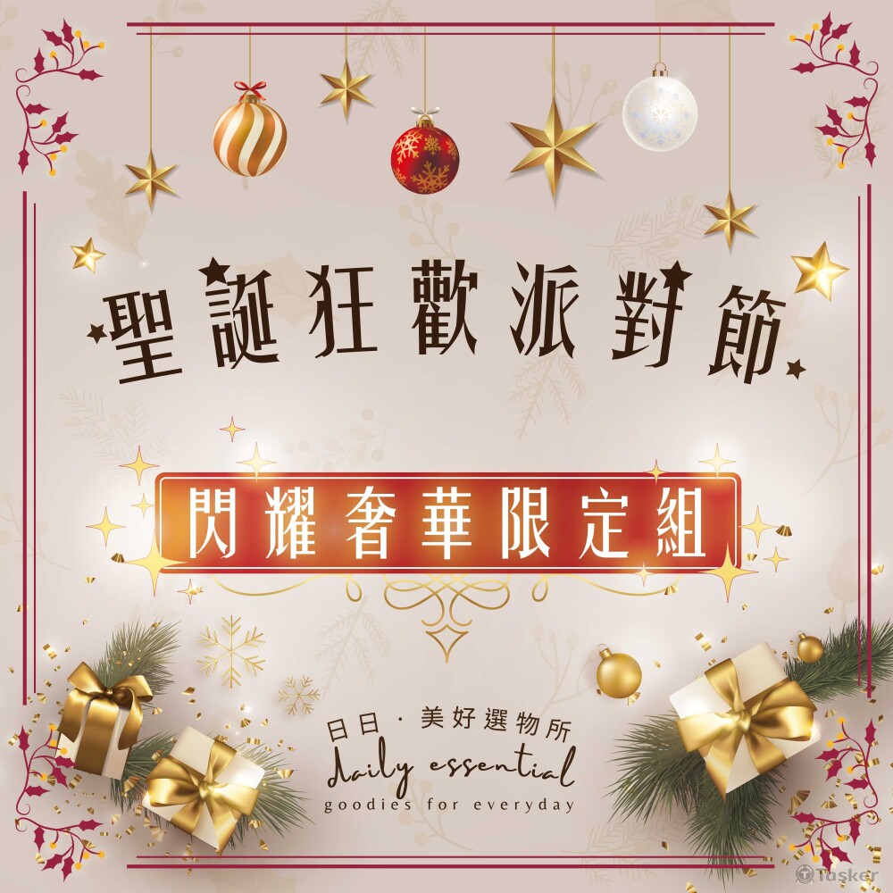 IG貼文-聖誕節活動