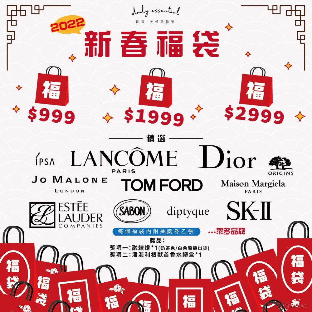 IG貼文-新年活動