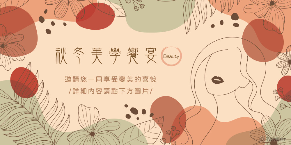 #LINE@圖文訊息視覺設計