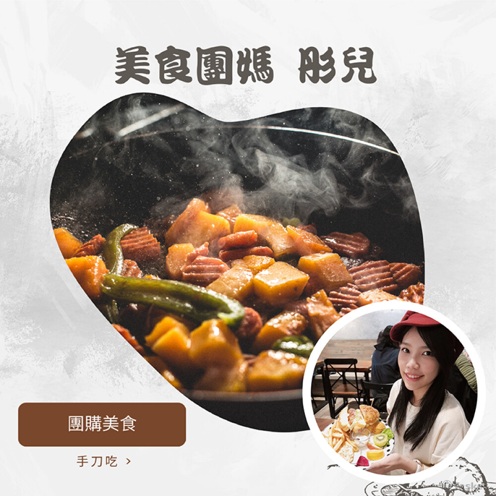 #FB貼文視覺設計