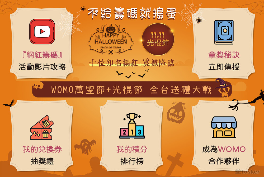 #LINE@圖文訊息視覺設計