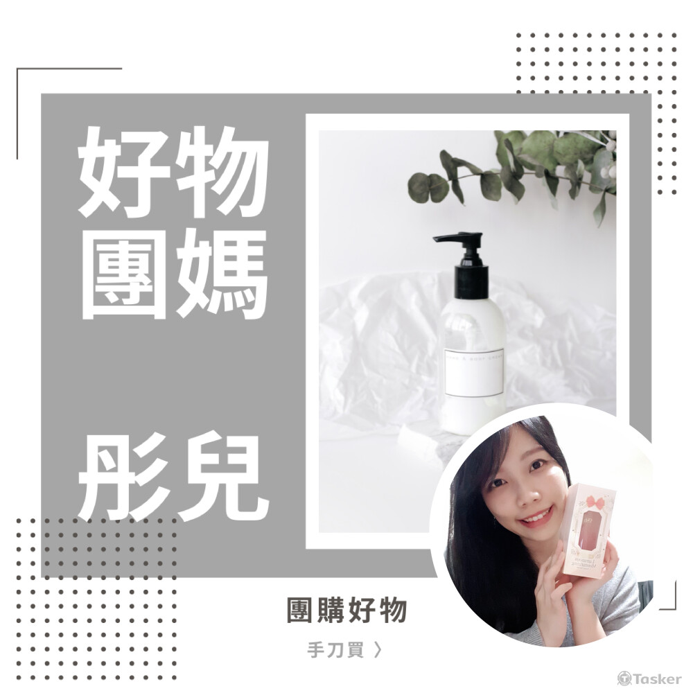 #FB貼文視覺設計