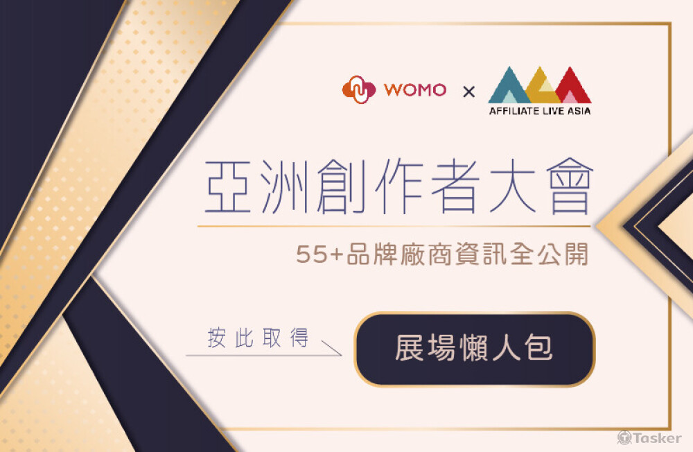 #Email eDM視覺設計