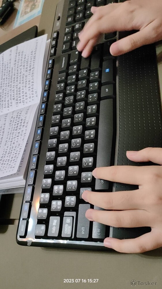 手寫紙本資料輸入/排版打字