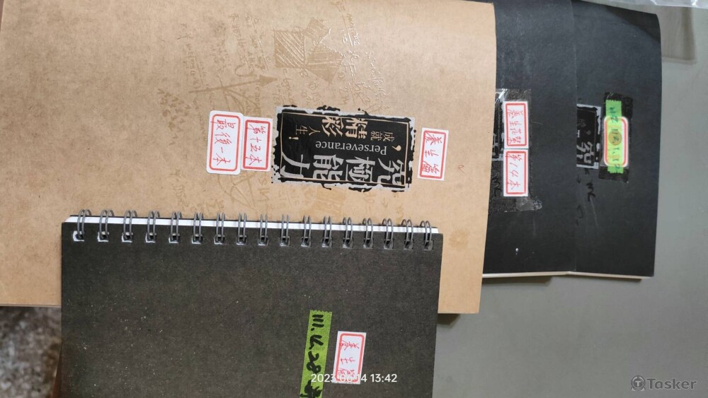 客戶寄來之手寫紙本資料(二)