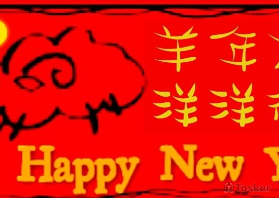 2015 Banner(競標作品)