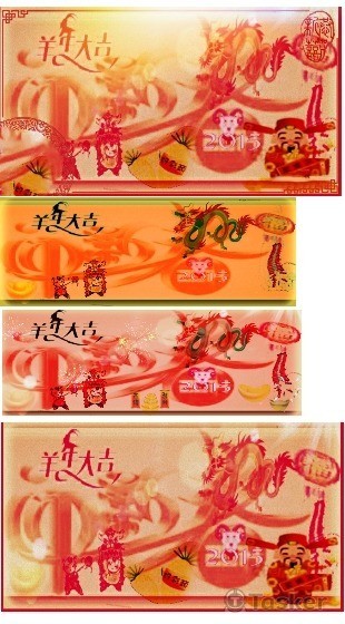 新年快樂(競標作品)