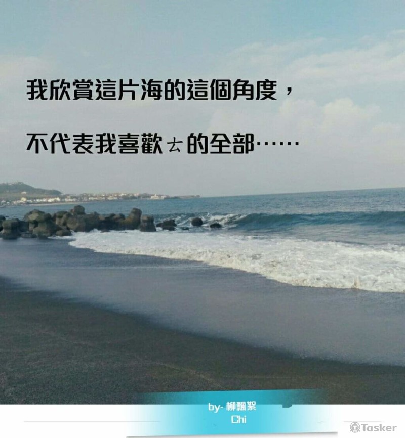 圖+文 設計 風格不同