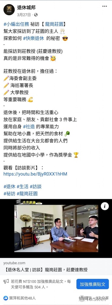 Youtube 影片連結