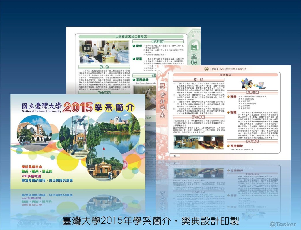 樂典書刊編輯印製作品