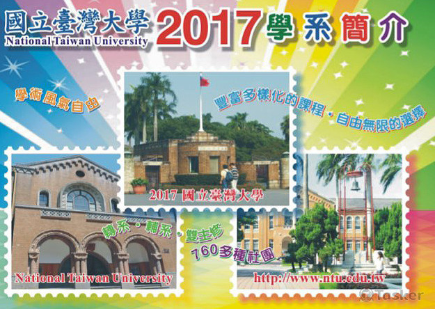 樂典書刊編輯印製作品