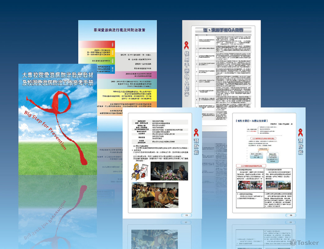 樂典書刊編排作品